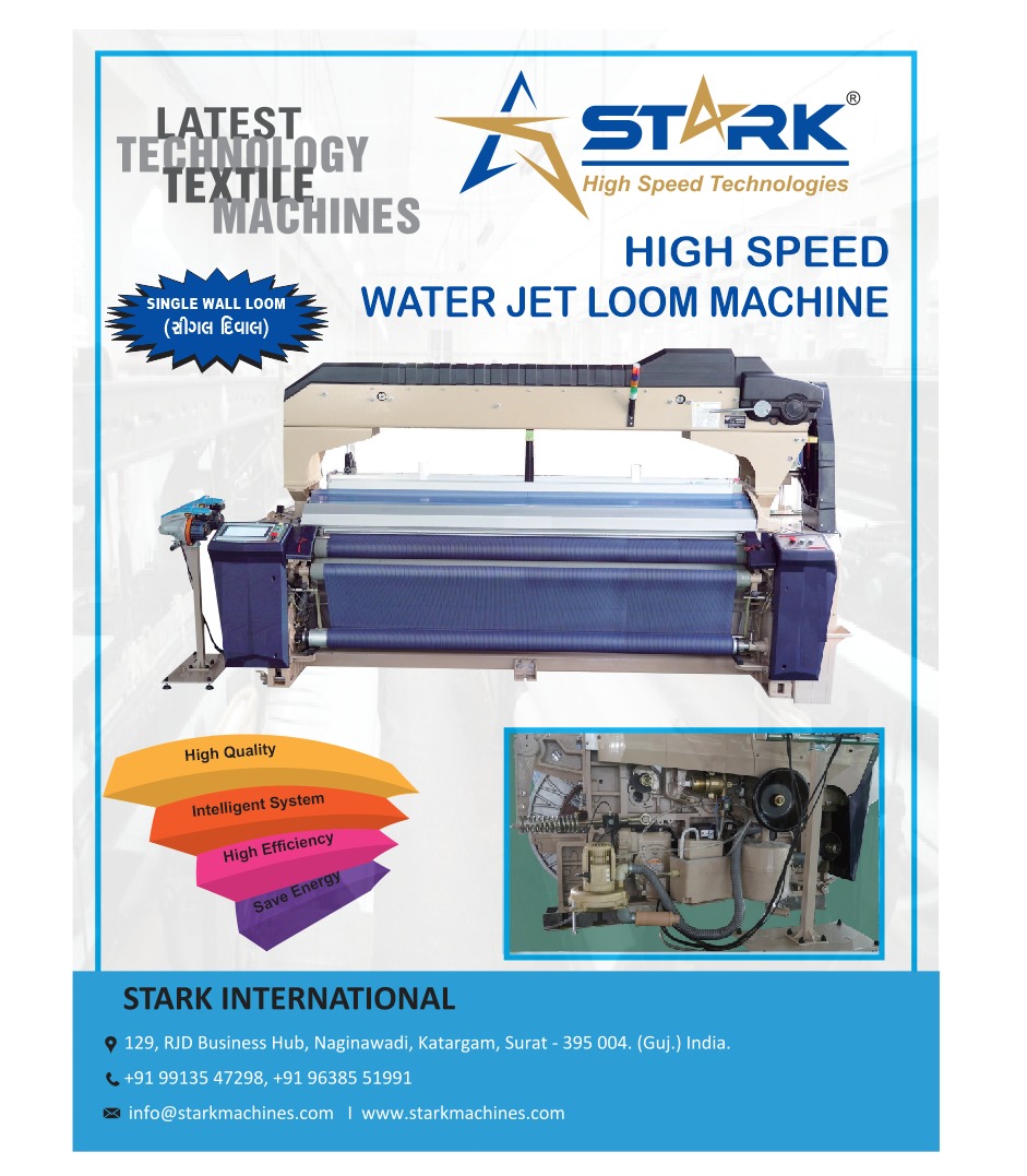High Speed 8100 Model Water Jet Looms